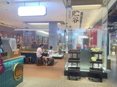 -易裕和·长沙米粉(竹塘西路店)