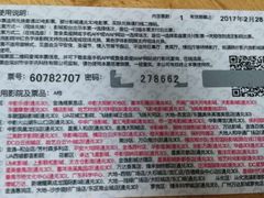 -保利国际影城(中环店)