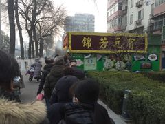 -壹条龙饭庄台基厂店