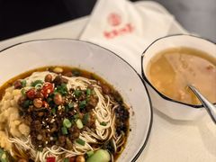 重庆小面-大王油茶(二厂文创公园店)