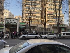 -满记烧饼(牛街东里小区一区店)