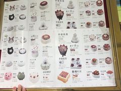 菜单-PONY博尼工房(高岛屋店)
