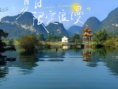 -靖西鹅泉风景区