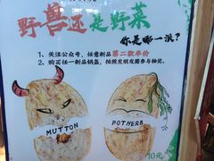 -阿甘锅盔(中关村食宝街店)