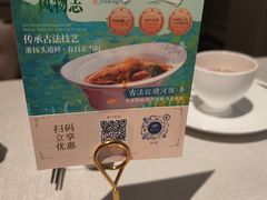 -狮王府淮扬菜(夫子庙老门东店)