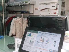 -福奈特洗衣洗鞋(宝华广场店)