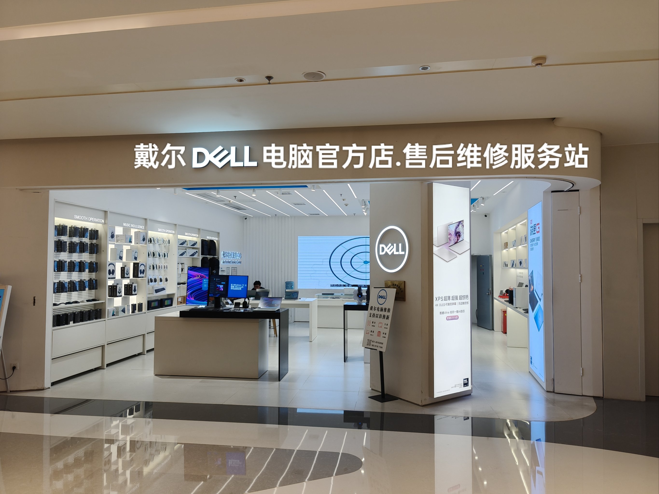 广州戴尔服务器维修地址=广州戴尔服务器维修地址在哪里