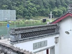 -溪口-滕头旅游景区