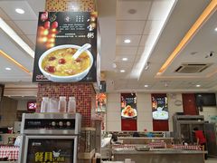 -孟记粥铺·家常菜·烧烤·粥(亚运村店)