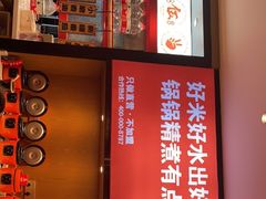 -辣伍爺·冒菜(乐淘里店)