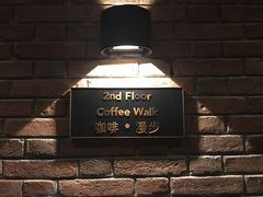 门面-星巴克(广州中华广场B1层店)