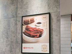 -面点王·臻选(海岸城分店)