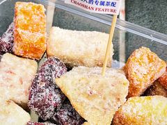 -普宁反沙番薯芋头