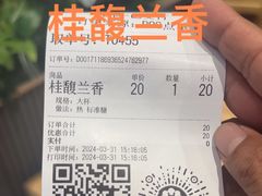 -霸王茶姬(大连万象汇店)
