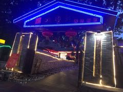-顺丰轩园林酒家(天河店)