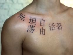 -PinooTattoo皮奴刺青纹身设计总部