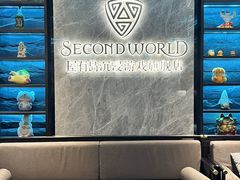 -屋有岛沉浸游戏旗舰店(中山公园店)