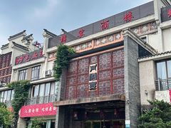 -樽宴酒楼·地道川菜·品质聚会·生日宴请