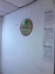 点击看大图 -苗方清颜·祛痘皮肤管理