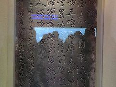 -白鹤梁水下博物馆