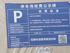-大同古城-太平楼