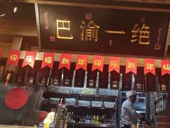 -杨记隆府(白象街店)