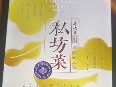 -丰收日(五角场店)