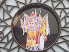-梅园
