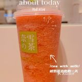 奈雪又双叒叕上新了‼️玫瑰草莓覆盆子[亲亲][亲亲]