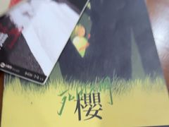 -剧狐剧本杀(徐汇1号店)
