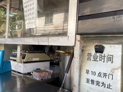 -老北京赵记酱肘子