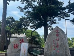 -妙峰山风景名胜区