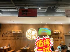 -木屋烧烤(惠阳华润小径湾店)