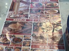 -馬香远蘭州牛肉面(武汉群星城首店)