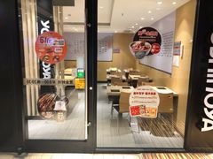 门面-吉野家(吉野家冰山慧谷店)
