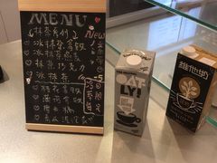 -Manner Coffee(丁香国际店)