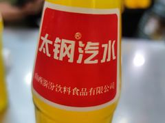 -白老三牛肉丸子面(平阳广场店)