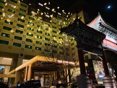 -王府半岛酒店