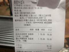 -隆延茶铺(学清路驹然店)