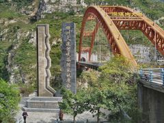 -大渡河峡谷国家地质公园