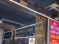 -谢三姐金奖啤酒鱼(总店)
