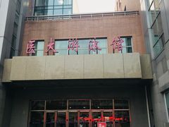 -医科大学游泳馆