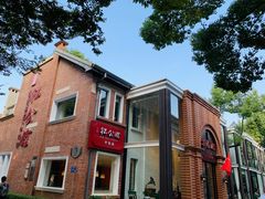 -1912街区