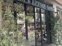 门面-O'mills Sourdough Bakery&Bistro(永嘉路店)