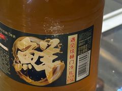 -草原饭店火锅