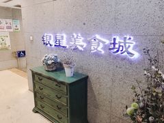 -海天一色海景自助餐厅(西港花园店)