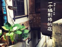 -磁器口古镇