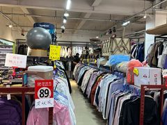 -探路者工厂店(宏福科技园店)