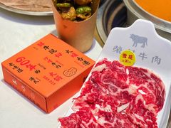 -荣叔港式沙嗲牛肉火锅(正佳潮流店)