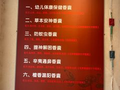 -烟袋斜街